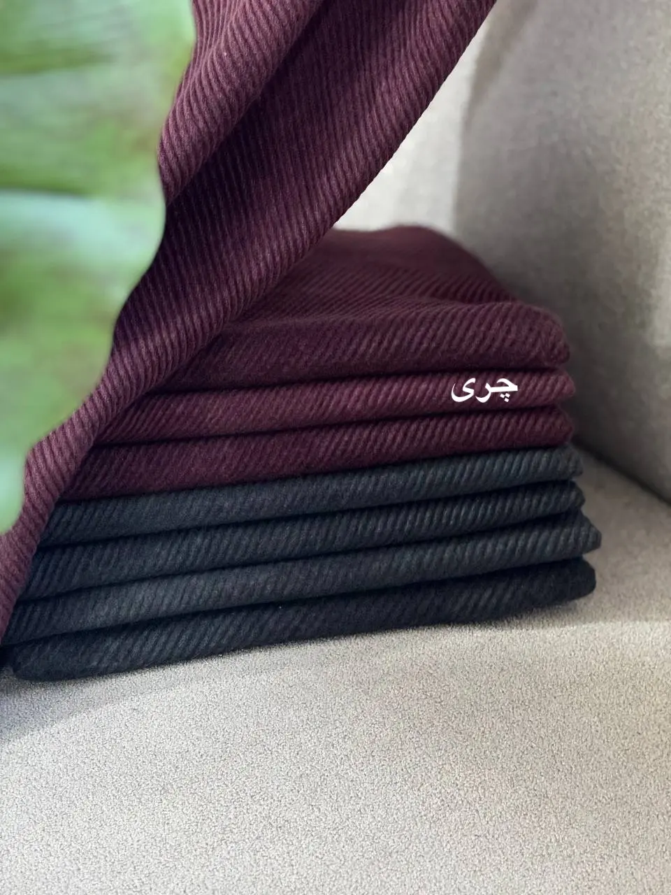 شال پاییزه موهر2